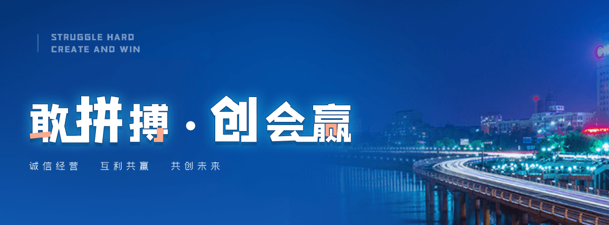 万年客土喷播边坡绿化队伍